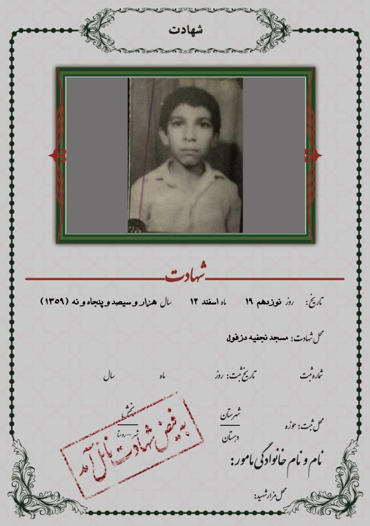 فاقد تصویر